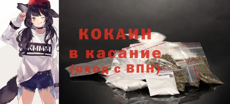 Cocaine Перу  закладка  Бор 