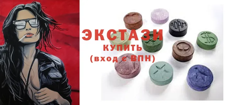 Ecstasy таблы  Бор 