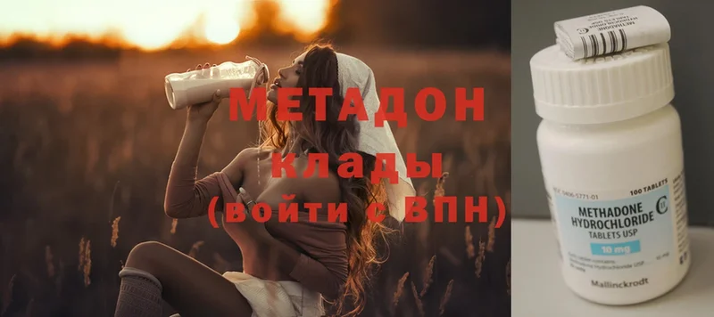 дарнет шоп  Бор  Метадон methadone 