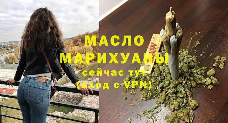 купить закладку  Бор  Дистиллят ТГК гашишное масло 